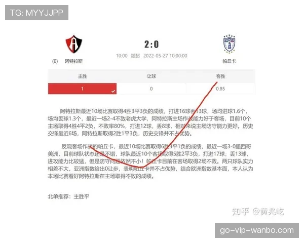 比赛时长规则:裁判判定90分钟、补时与加时的具体标准 比赛时长规则:裁判判定90分钟、补时与加时的具体标准