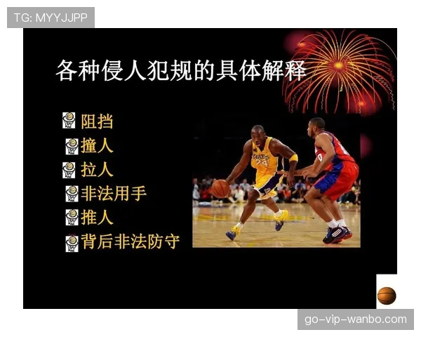 篮球换人规则解析：什么时候可以换人？流程和限制是什么？