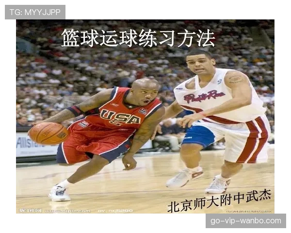 篮球运球规则详解,新手入门必备完整教学 篮球运球规则详解,新手入门必备完整教学