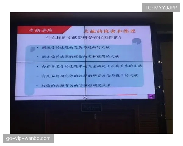 罢赛在足球规则中如何界定及其判罚流程详解