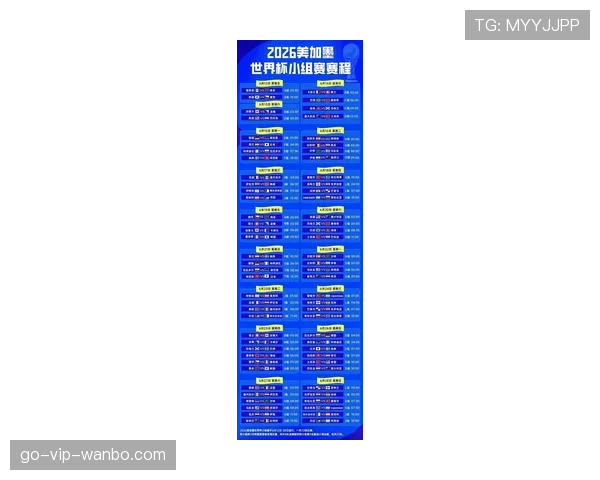 2026世界杯加拿大能否突破历史首次小组出线 美加墨主场优势成关键 2026世界杯加拿大能否突破历史首次小组出线 美加墨主场优势成关键